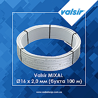 Труба металлопластиковая MIXAL Ø16 х 2,0 мм (бухта 100 м) Valsir S.p.A. (VS0100137)