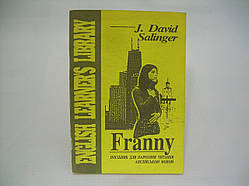 J. David Salinger. Franny (б/у).