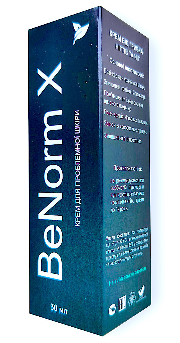 BeNorm X - Крем від грибка нігтів та ніг (БіНорм Ікс)