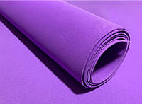 EVA CD0075 лист 100х150см 2мм Фиолетовый 1.5м2