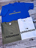 Футболка з вишивкою "Im UKRAINIAN", фото 3