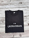 Футболка з вишивкою "Im UKRAINIAN", фото 6