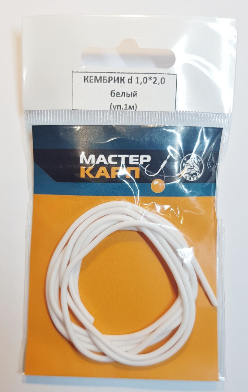 КЕМБРИК ДЛЯ РИБАЛЦІ БІЛИЙ d 1,0*2,0 мм (уп.1м) (ID#1795761290), цена ...