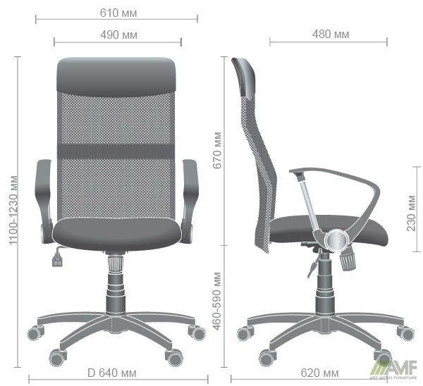 Кресло Ultra сиденье А-1/спинка Сетка черная, вставка Скаден черный