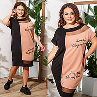 Модное женское платье бежевое (4 цвета) ЛБ/-501351