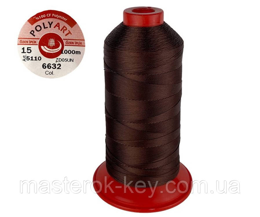 Нитка швейна поліестер POLYART(ПОЛІАРТ) N15 колір #6632 коричневий 1000м (ОРИГІНАЛ, ТУРЕЧЧИНА)