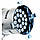 Stairville Big Par 24x12 HEX RGBAW/UV BRS, фото 10