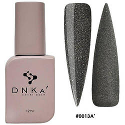 Основа камуфляжна світловідбиваюча DNKa Cover Base №0013A, 12 мл