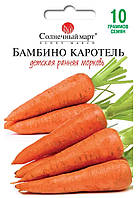 Морква рання Бамбіно Каротель 10 г Сонячний март