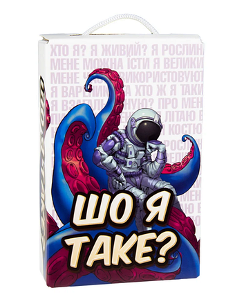 Настільна гра Strateg Що я таке? розважальна українською мовою, 30759, фото 1