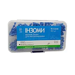 Інзоми (воскові проміжки) (для металокераміки) 90 блоків (360шт)