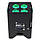 Stairville BEL4 Battery Event Light 4x15W, фото 5