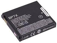 Аккумулятор для Motorola BP7X (1820 mAh) Droid 2 Cliq MB200 A957 A955 A855 MB632 ME722 XT720 A853 XT603 XT609