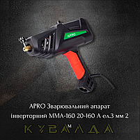 APRO Зварювальний апарат інверторний MMA-160 20-160 А ел.3 мм 2 м, фото 2