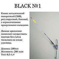 Кивок металический боковой летний на карася и карпа Black 1