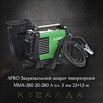 APRO Зварювальний апарат інверторний MMA-280 20-280 А ел. 5 мм 2,5+1,5 м, фото 3