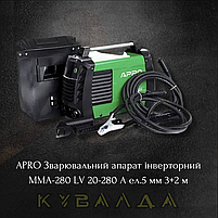APRO Зварювальний апарат інверторний MMA-280 LV 20-280 А ел.5 мм 3+2 м, фото 3