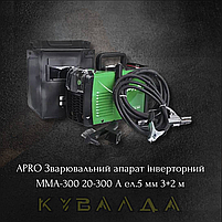 APRO Зварювальний апарат інверторний MMA-300 20-300 А ел.5 мм 3+2 м, фото 3