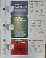 Сіль поварена крупнокускові в брикетах 5, 10 кг