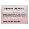 Мило ручної роботи Wokali Baby Powder 100 г, фото 8