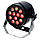 Fun Generation LED Pot 12x1W QCL RGB WW 40°, фото 3