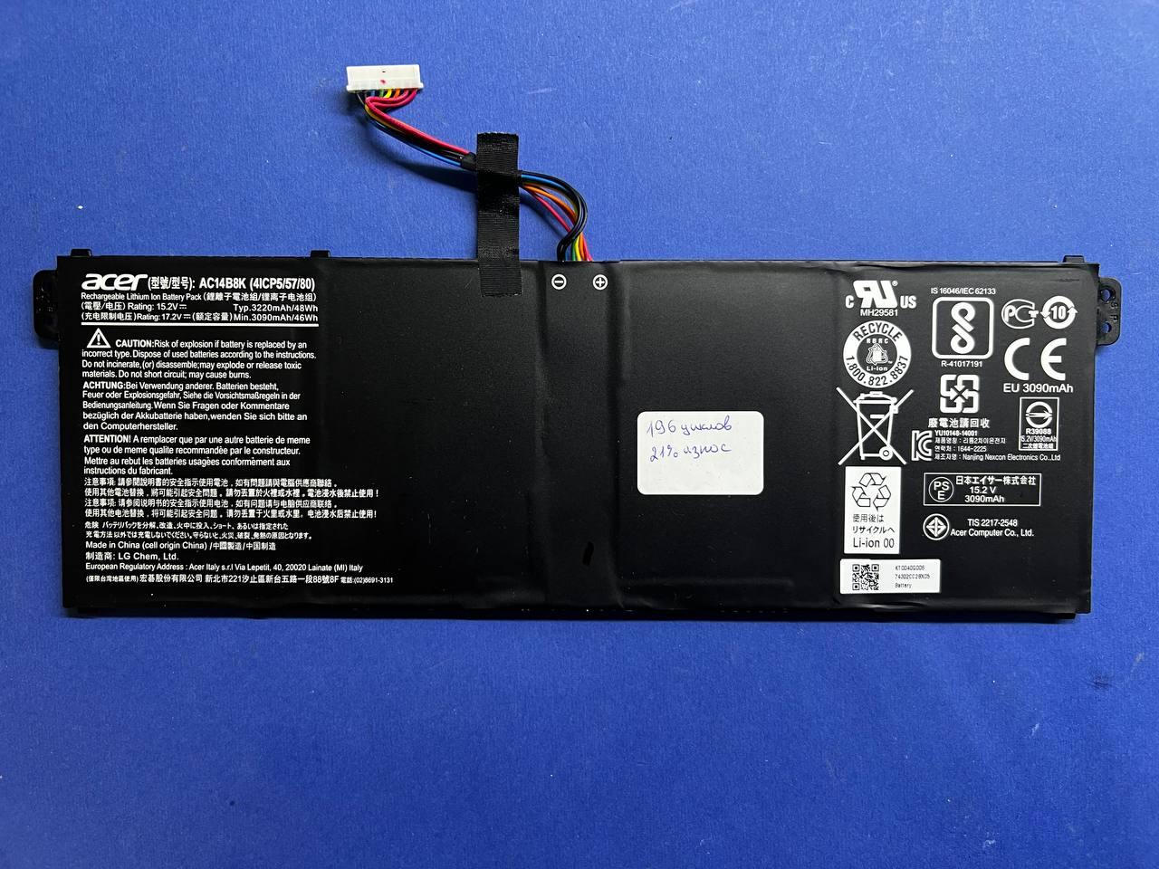 Acer AC14B8K ОРІГАНАЛ 21% знос Снят з Ноутбука AC14B13J 32,2mW