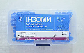 Інзоми воскові проміжки для жувальних поверхонь тм ДіДент