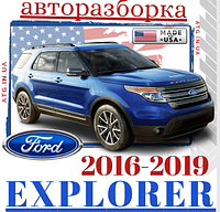 Стеклоподъемник с мотором перед правый Ford Explorer 11-19 7 пинов EB5Z-7823394-A, 2 пина BB5Z-78232