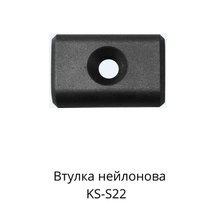 Втулка нейлонова KingSong S22., фото 1