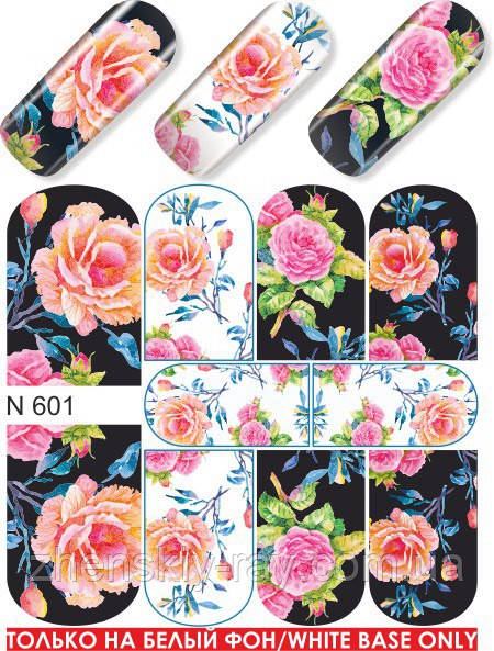 Слайдер-дизайн — N 601