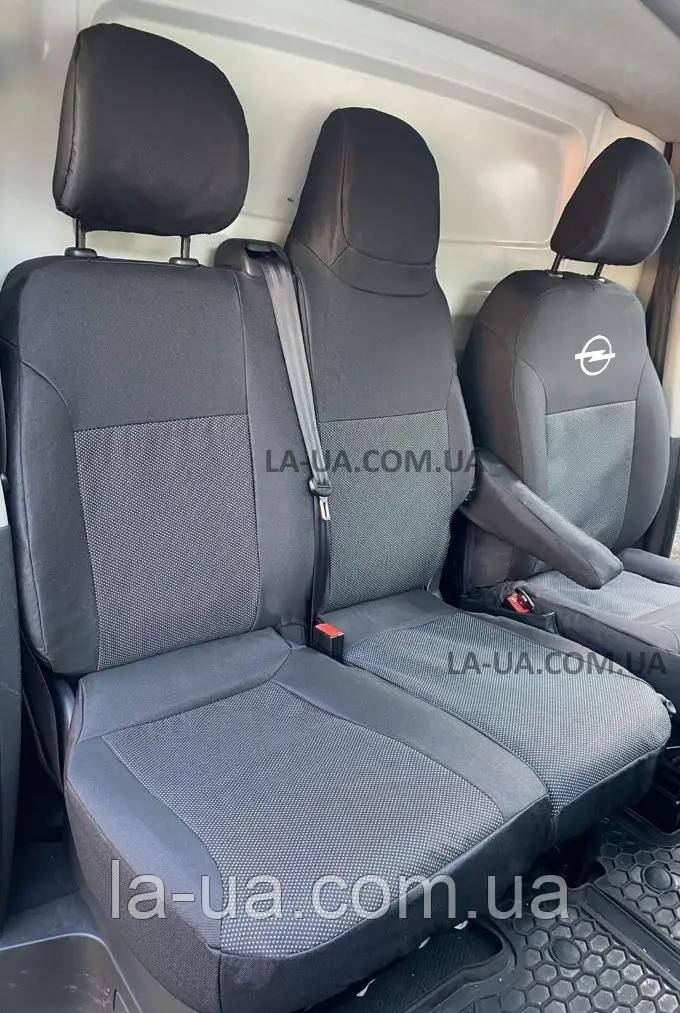 Чохли салону Opel Vivaro (1+2) з 2014 р (авточохли Опель Віваро)