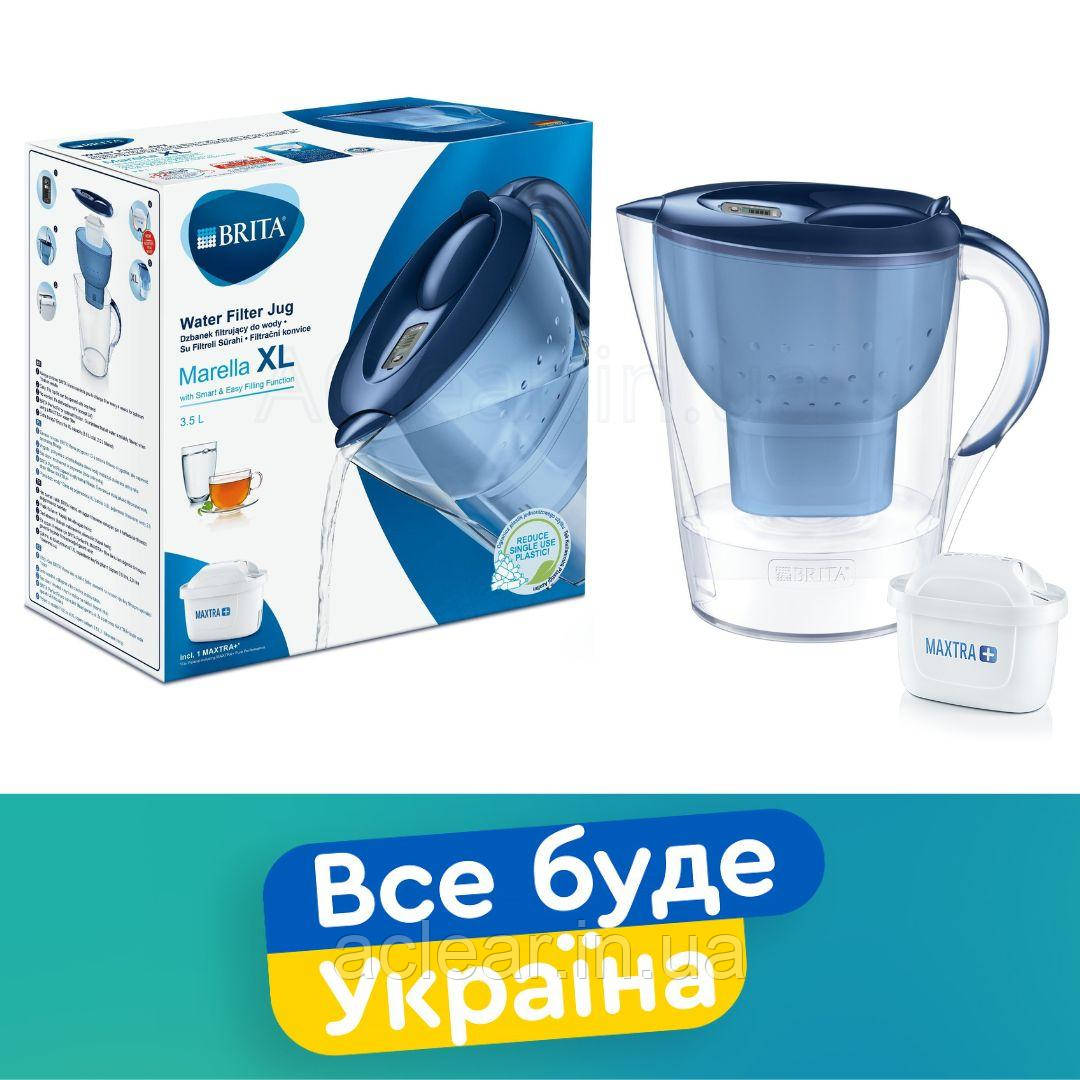 Фільтр-глечик Brita Marella XL Memo MX+ синій (3,5 л.)