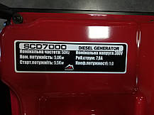 Генераторна установка VULKAN SCD7000 дизель 3ф 5,0 кВт ел. старт, бак18л, колеса, фото 6
