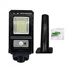 LED світлодіодний ліхтар Supretto з датчиком руху на сонячній панелі (8056), фото 8