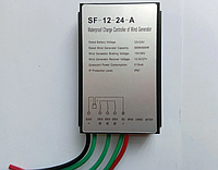 Контроллер заряда для ветрогенераторов PWM 12/24В 30А автоматический SF-12-24-A