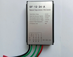 Контролер заряду для вітрогенераторів PWM 12/24 В 30 А автоматичний SF-12-24-A