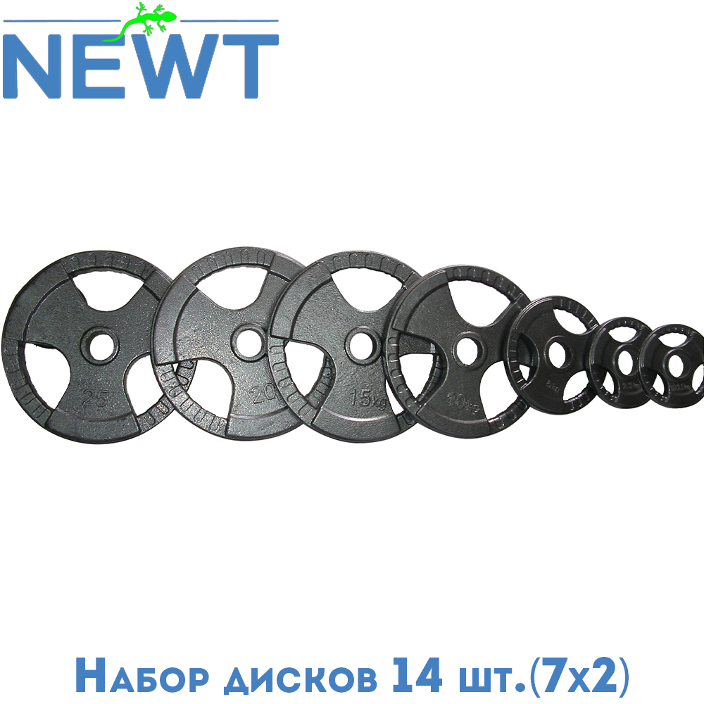 Набір млинців з хватами для важкої атлетики комплект млинців із хватами для грифа Newt Gym Set 14 шт. (31 мм.)