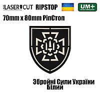 Шеврон на липучке Laser Cut UMT Национальная Полиция Украины 8х7 см РипСтоп/Белый