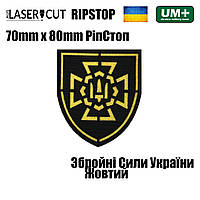 Шеврон на липучке Laser Cut UMT Национальная Полиция Украины 8х7 см РипСтоп/Желтый