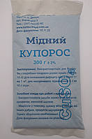 Мідний купрос 300 г