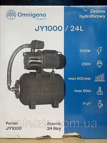 Насосна станція (гідрофор) Omnigena JY 1000 INOX 24L, фото 1