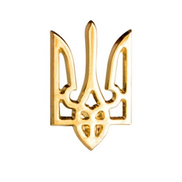 Позол значок. "Тризуб" середній