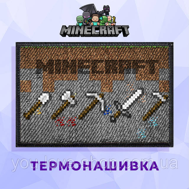 Нашивка Rust з лісом