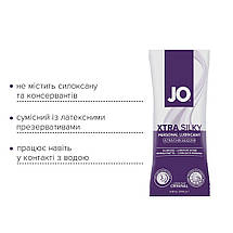 Набір лубрикантів Foil Display Box — JO Xtra Silky Silicone, 12 x 10 мл, фото 2