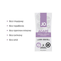 Набір лубрикантів Foil Display Box — JO Agape Lubricant, 12 x 10 мл, фото 5