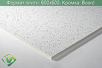 Плита підвісної стелі KCS AMF Planet 600x600, Board