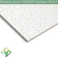 Плита підвісної стелі KCS ARMSTRONG Bajkal 600x600, Board