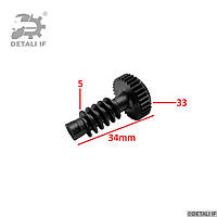 Шестерня сервопривода турбины Transit Ford 5/27 6nw009550 787556 762463 gtb1749v gtb2260vk gtb2260vzk