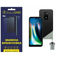 Поліуретанова плівка StatusSKIN Pro на екран Motorola Defy 2021 Глянцева (Код товару:27380)