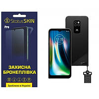 Поліуретанова плівка StatusSKIN Pro на екран Motorola Defy 2021 Матова (Код товару:27381)